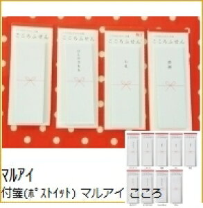 MARUAI }AC t(|XgCbg) }AC ӂ@΂ā@ei@ӂ@o@@|XgCbg