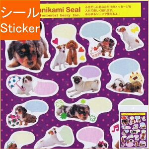 ORIENTALBERRY IG^x[ V[ E Happy Hanikami Seal S-1054 hbO o V[    Ao fR[V n[g  XebJ[ X}z ق  킢 X