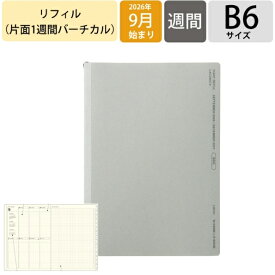 【予約★7月上旬発送】 LACONIC ラコニック 2026 9月始まり (2027年1月始まり) 手帳 週間バーティカルレフト式(バーチカル) B6 VL バーチカルレフト ワーク ダイアリー リフィル メモ 中身 だけ 手帳カバー レフィル 月曜始まり スケジュール帳 手