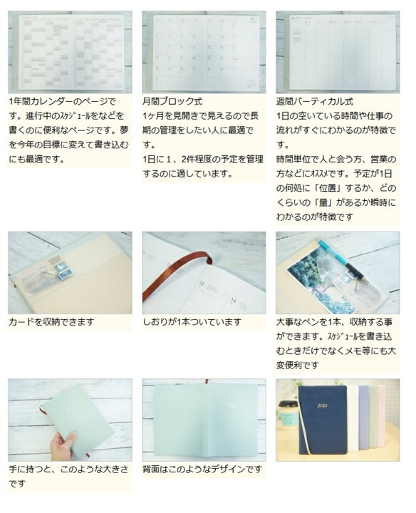楽天市場 予約 8月下旬発送 手帳 ｽｹｼﾞｭｰﾙ帳 Delfonics ﾃﾞﾙﾌｫﾆｯｸｽ 23 年 1月始まり 22年 10月始まり 週間ﾊﾞｰﾁｶﾙ式 B6 ｺﾝｿﾅﾝﾄ ﾛﾙﾊﾞｰﾝ A6 限定 大人かわいい おしゃれ 可愛い ｻｲｽﾞ 手帳のﾀｲﾑｷｰﾊﾟｰ 手帳 のタイムキーパー