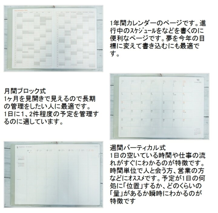楽天市場 手帳 ｽｹｼﾞｭｰﾙ帳 Delfonics ﾃﾞﾙﾌｫﾆｯｸｽ 23 年 1月始まり 22年 10月始まり 週間ﾊﾞｰﾃｨｶﾙ式 ﾊﾞｰﾁｶﾙ B6 ｺﾝｿﾅﾝﾄ ﾛﾙﾊﾞｰﾝ B6 限定 大人かわいい おしゃれ 可愛い 手帳ｶﾊﾞｰ 手帳のﾀｲﾑｷｰﾊﾟｰ 手帳のタイムキーパー