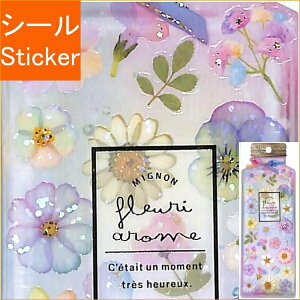 色紙 シール 花の人気商品 通販 価格比較 価格 Com