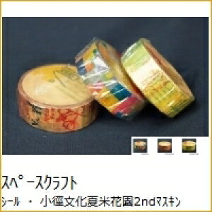 space craft Xy[XNtg V[ }XLOe[v E lĕĉԉ2nd}XLORAINBOW fUC XPW[ 蒠̃^CL[p[