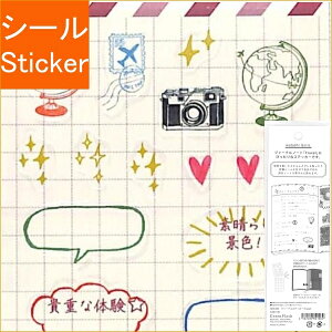 GREENFLASH O[tbV V[ E W[iXebJ[(Travel) V[    Ao fR[V n[g  XebJ[ X}z ق  킢 XPW[