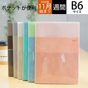 こと録手帖 手帳の人気商品 通販 価格比較 価格 Com