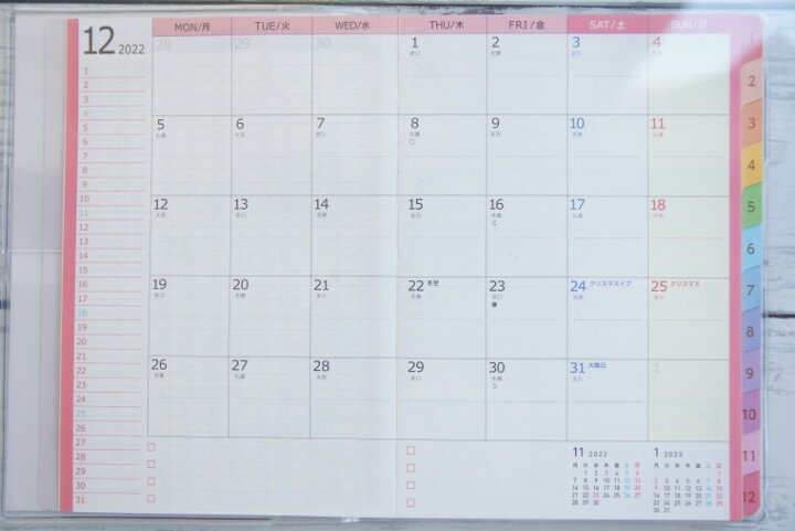 楽天市場 予約 9月下旬発送 Kutsuwa ｸﾂﾜ 23年1月始まり 22年12月始まり 手帳 週間ｾﾊﾟﾚｰﾄ式 ﾎﾘｿﾞﾝﾀﾙ A6 ｶﾗｰｲﾝﾃﾞｯｸｽ手帳 ﾉｰﾄ 家計簿 大人かわいい おしゃれ 可愛い ｷｬﾗｸﾀｰ 手帳ｶﾊﾞｰ 日記帳 ｻｲｽﾞ ｽｹｼﾞｭｰﾙ帳 手帳 のタイムキーパー