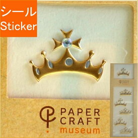 楽天市場 シール ティアラの通販