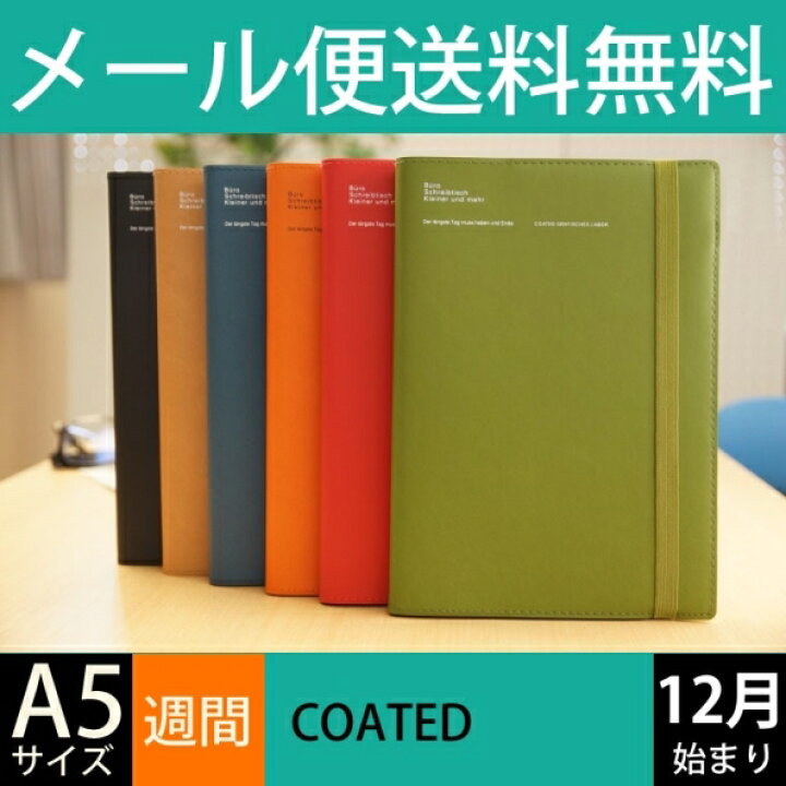 楽天市場 30 Off 期間限定 Delfino デルフィーノ 19年1月始まり 18年12月始まり 手帳 週間バーティカル式 週間バーチカル A5 Opera コーテッド Coated 手帳19 スケジュール帳19 可愛い 大人かわいい エルコミューン ディズニー 手帳のタイムキーパー 楽天市場 30 Off 期間限定 Delfino デルフィーノ 19年1月始まり 18年12月始まり 手帳 週間バーティカル式 週間バーチカル A5 Opera コーテッド Coated 手帳19 スケジュール帳19 可愛い 大人かわいい エルコミューン ディズニー 手帳のタイムキーパー