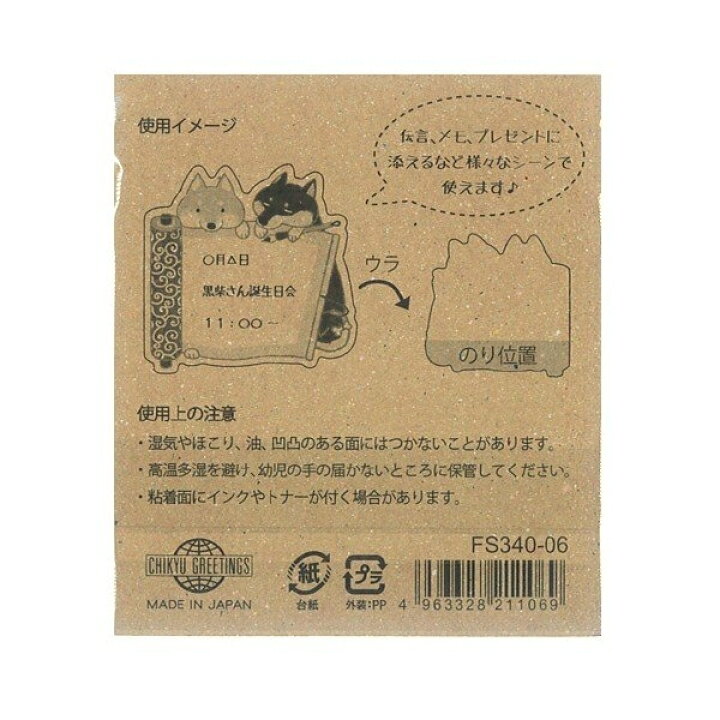 キノコ 陪審 スペクトラム 巻物 メモ 帳 バイオレット 電球 レンダリング