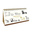 RYURYU リュリュ 2026 1月始まり カレンダー H90×W170 卓上カレンダー アニマルパレード 月曜始まり キャラクター デザイン おしゃれ 大人かわいい シンプル スケジュール帳 手帳のタイムキーパー