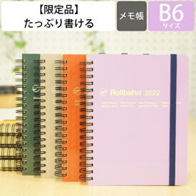 楽天市場 10 年 日記 帳 かわいいの通販
