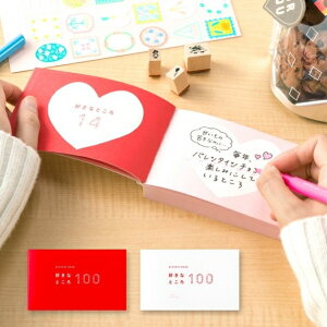 iroha ͏o Cxg E presentbookDȂƂ100 white zCg LO a NX}X o^C 񂹏 v[g TvCY 蕨 v`Mtg XPW[ 蒠̃^
