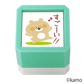 KODOMONOKAO こどものかお スタンプ ・ ウサギタケ 浸透印 すごーい!! スタンプ台 インク かわいい キャラクター 手帳 イラスト 6mm 5個 3個 ごほうびスタンプ 事務 先生 スケジュール帳 手帳のタイムキーパー