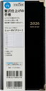 TAKAHASHI 高橋書店 2026 1月始まり 手帳 A6 No.73 ニューダイアリー 1 黒 手帳判 高橋 手帳 2026 ビジネス 定番 シンプル 手帳カバー かわいい とじ手帳 スケジュール帳 手帳のタイムキーパー