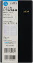TAKAHASHI 高橋書店 2026 1月始まり 手帳 A6 No.74 ニューダイアリー 6 黒 手帳判 高橋 手帳 2026年 ビジネス 定番 シンプル 手帳カバー かわいい とじ手帳 月曜始まり スケジュール帳 手帳のタイムキーパー
