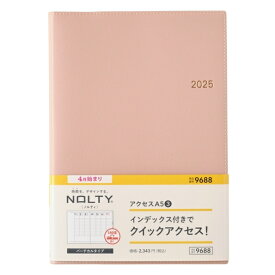 JMAM 日本能率協会マネジメントセンター 2025年 4月始まり (2025年3月始まり) 手帳 A5 9688 アクセス 3 _ピンク 2025 能率 ノルティ NOLTY ペイ゛ェム カレンダー ビジネス 日記 家計簿 スケジュール帳 手帳のタイムキーパー