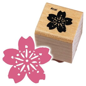 KODOMONOKAO こどものかお スタンプ ・ アイラブスタンプ サクラ 桜 スタンプ台 インク かわいい キャラクター 手帳 イラスト 6mm 5個 3個 ごほうびスタンプ 事務 先 スケジュール帳 手帳のタイムキーパー