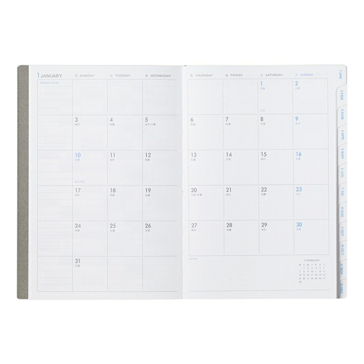 楽天市場 10 Off 期間限定 Delfonics ﾃﾞﾙﾌｫﾆｯｸｽ 22年1月始まり 手帳 週間ﾊﾞｰﾃｨｶﾙ式 ﾊﾞｰﾁｶﾙ B6 ﾀﾞｲｱﾘｰ ﾘﾌｨﾙ B6 ﾀｲﾌﾟcx ﾛﾙﾊﾞｰﾝ A6 限定 大人かわいい おしゃれ 可愛い 手帳ｶﾊﾞｰ 日記帳 ｻｲｽﾞ 手帳 のタイムキーパー