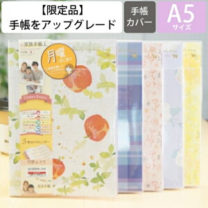 家族 手帳の人気商品 通販 価格比較 価格 Com 家族 手帳の人気商品 通販 価格比較 価格 Com