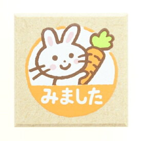 楽天市場 にんじん スタンプ 印鑑 ハンコ 日用品雑貨 文房具 手芸の通販