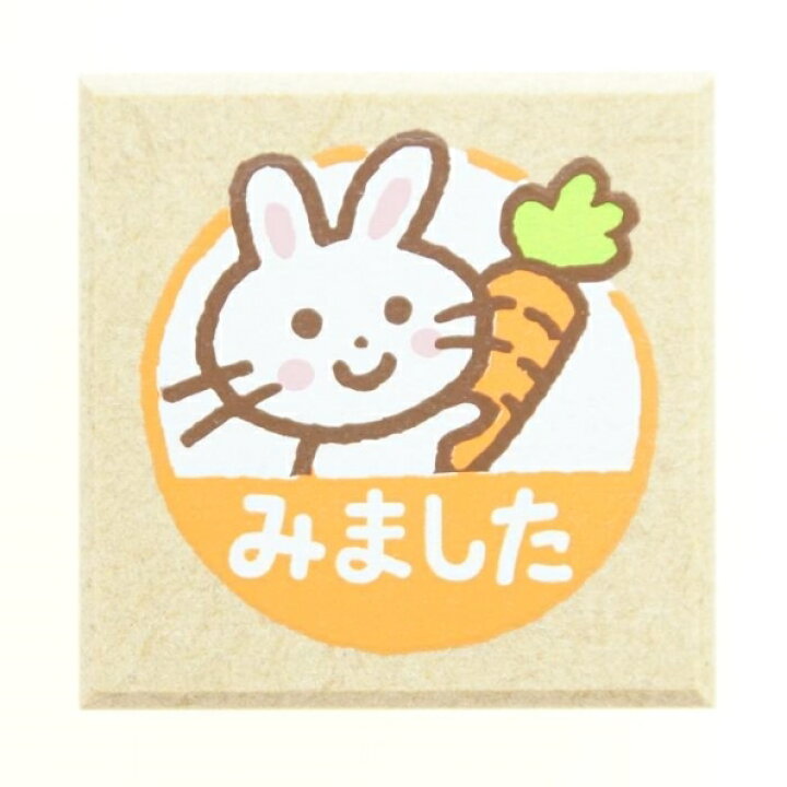 楽天市場 Kodomonokao こどものかお ｽﾀﾝﾌﾟ ﾃｨｰﾁｬｰｽﾀﾝﾌﾟ うさぎとにんじん みました ｽﾀﾝﾌﾟ台 ｲﾝｸ かわいい ｷｬﾗｸﾀｰ 手帳 ｲﾗｽﾄ 6mm 5個 3個 ごほうびｽﾀﾝﾌﾟ 事務 先生 ｽｹｼﾞｭｰﾙ帳 手帳のﾀｲﾑｷｰﾊﾟｰ 手帳のタイムキーパー