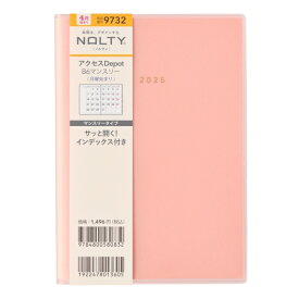 JMAM 日本能率協会マネジメントセンター 2025年 4月始まり (2025年3月始まり) 手帳 B6 9732 アクセス Depot マンスリー 月曜始まり ピンク 2025 能率 ノルティ NOLTY ペイ゛ェム カレンダー ビジネス 日記 家計簿 スケジュール帳