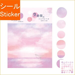 RYU RYU  V[ E 󎞊Ԃ̃gyV[閾̊C V[    Ao fR[V n[g  XebJ[ X}z ق  킢 XPW[ 蒠