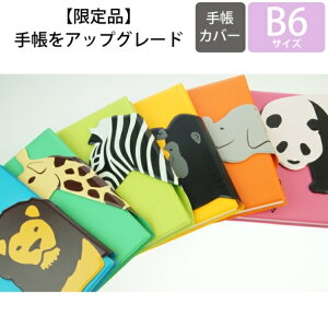 ypŏiʌz MARKS }[NX 蒠Jo[ B6 Aj}Etbv 2012Np ʌ 蒠Jo[ƂĂg 󂠂菤i XPW[ 蒠̃^CL[p[