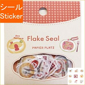 papierplatz psAvbc V[ E ͂񂱂ǂt[NV[ mH Hו ͂ V[    Ao fR[V t[NV[@ 킢 XPW[ 蒠