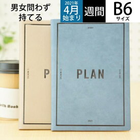 楽天市場 手帳 21 キャラクターの通販 楽天市場 手帳 21 キャラクターの通販