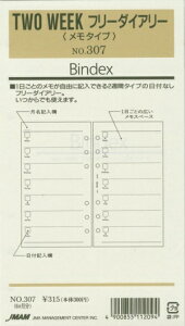 JMAM {\ VXe蒠tB oCu (6) 307 TWO WEEKt[_CA[ fUC XPW[ 蒠̃^CL[p[