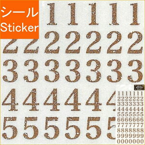 数字 シール おしゃれの人気商品 通販 価格比較 価格 Com 数字 シール おしゃれの人気商品 通販 価格比較 価格 Com