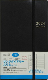 TAKAHASHI 高橋書店 2024年1月始まり 手帳 A5 No.91 リングダイアリー スリム レフト 黒 高橋 手帳 2024 ビジネス 定番 シンプル 手帳カバー サイズ スケジュール帳 手帳のタイムキーパー