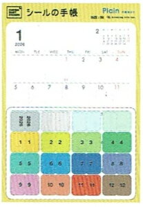 GREETINGLIFE �O���[�e�B���O���C�t 2026 1���n�܂� �蒠 ���Ԏ�(�u���b�N) A6 �J�X�^���_�C�A���[�X�e�b�J�[�Y �v���[�� �R�R����� �T�J���g�����E �����N�V���O �Ē×S�� �J�X�^�}�C�Y �V�[�� 