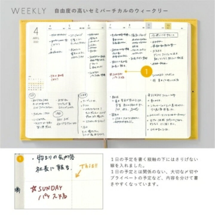 楽天市場 50 Off 期間限定 スケジュール帳 22 年4月始まり Iroha いろは出版 手帳 週間バーティカル式 バーチカル B6 Sunnyweekly サニー手帳 スタンダードカバー ウィークリー デイリー 大人かわいい おしゃれ 可愛い 手帳カバー 手帳のタイムキーパー 楽天市場 50 Off 期間限定 スケジュール帳 22 年4月始まり Iroha いろは出版 手帳 週間バーティカル式 バーチカル B6 Sunnyweekly サニー手帳 スタンダードカバー ウィークリー デイリー 大人かわいい おしゃれ 可愛い 手帳カバー 手帳のタイムキーパー