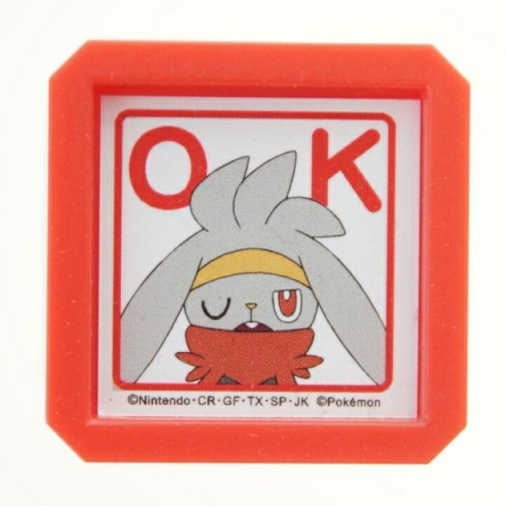 楽天市場 Kodomonokao こどものかお ｽﾀﾝﾌﾟ ﾎﾟｹﾓﾝ浸透印sq J ﾗﾋﾞﾌｯﾄ Ok ｽﾀﾝﾌﾟ台 ｲﾝｸ かわいい ｷｬﾗｸﾀｰ 手帳 ｲﾗｽﾄ 6mm 5個 3個 ごほうびｽﾀﾝﾌﾟ 事務 先生 ｽｹｼﾞｭｰﾙ帳 手帳のﾀｲﾑｷｰﾊﾟｰ 手帳のタイムキーパー