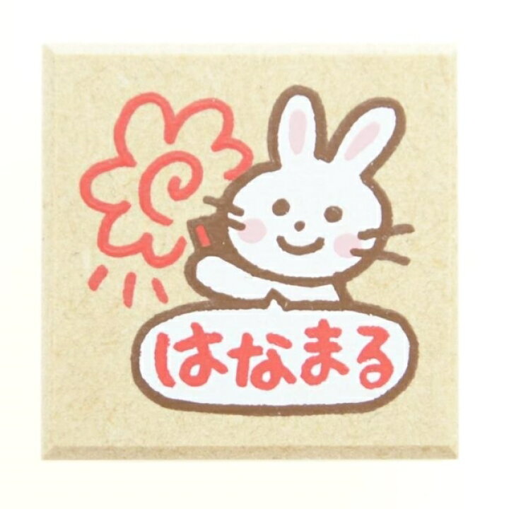 楽天市場 Kodomonokao こどものかお ｽﾀﾝﾌﾟ ﾃｨｰﾁｬｰｽﾀﾝﾌﾟ うさぎ はなまる ｽﾀﾝﾌﾟ台 ｲﾝｸ かわいい ｷｬﾗｸﾀｰ 手帳 ｲﾗｽﾄ 6mm 5個 3個 ごほうびｽﾀﾝﾌﾟ 事務 先生 ｽｹｼﾞｭｰﾙ帳 手帳のﾀｲﾑｷｰﾊﾟｰ 手帳のタイムキーパー