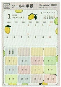 GREETINGLIFE �O���[�e�B���O���C�t 2026 1���n�܂� �蒠 ���Ԏ�(�u���b�N) B6 �J�X�^���_�C�A���[�X�e�b�J�[�Y �v���[�� �R�R����� �T�J���g�����E �����N�V���O �Ē×S�� �J�X�^�}�C�Y �V�[�� 