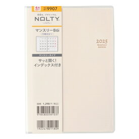 JMAM 日本能率協会マネジメントセンター 2025年 4月始まり (2025年3月始まり) 手帳 B6 9907 マンスリーB6-i 月曜 バニラ 2025 能率 ノルティ NOLTY ペイ゛ェム カレンダー ビジネス 日記 家計簿 スケジュール帳 手帳のタイムキーパ