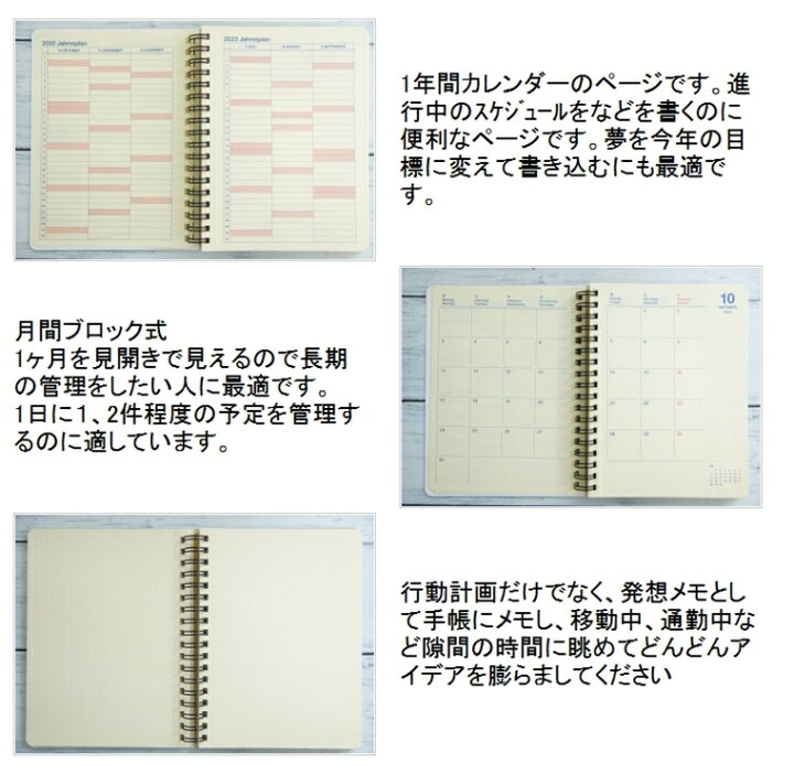 楽天市場 ロルバーン 手帳 ｽｹｼﾞｭｰﾙ帳 Delfonics ﾃﾞﾙﾌｫﾆｯｸｽ 23 年 1月始まり 22年 10月始まり 月間式 月間ﾌﾞﾛｯｸ B6 ﾀﾞｲｱﾘｰ ﾒﾀﾘｯｸ ｱﾜｰ L A6 限定 大人かわいい おしゃれ 可愛い 手帳ｶﾊﾞｰ 手帳のﾀｲﾑｷｰﾊﾟｰ 手帳のタイムキーパー