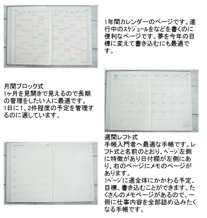 楽天市場 手帳 スケジュール帳 Kamiojapan カミオジャパン 23 年 1月始まり 22年 10月始まり 週間レフト式 ホリゾンタル B6 窓あきカバー スヌーピー ムーミン ピカチュウ プー グッズ 大人 向け 可愛い キャラクター 手帳カバー 手帳のタイムキーパー 手帳のタイムキーパー 楽天市場 手帳 スケジュール帳 Kamiojapan カミオジャパン 23 年 1月始まり 22年 10月始まり 週間レフト式 ホリゾンタル B6 窓あきカバー スヌーピー ムーミン ピカチュウ プー グッズ 大人 向け 可愛い キャラクター 手帳カバー 手帳のタイムキーパー 手帳のタイムキーパー