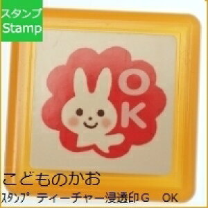 KODOMONOKAO ǂ̂ X^v E eB[`[ZG  OK X^v I[_[ LN^[ 킢 蒠  nR XPW[ 蒠̃^CL[p[