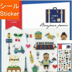 S&C Corporation S&Cコーポレーション シール ・ スワテリエステッカー カラフルパリ観光 シール帳 福袋 丸 おしゃれ アルバム デコレーション ハート 大量 ステッカー スマホ ごほうび 花 かわい