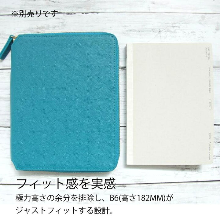 Amazon 高橋 手帳 2021年 4月始まり B6 マンスリー Torinco 2 ベージュ No 715 文房具 オフィス用品 文房具 オフィス用品