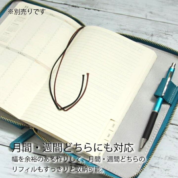 楽天市場 Takahashi 高橋手帳 2021年4月始まり 手帳 B6 No 711 Torinco R 2 ﾄﾘﾝｺ ﾋﾟﾝｸﾍﾞｰｼﾞｭ 高橋書店 B6判 大人かわいい おしゃれ 可愛い ｷｬﾗｸﾀｰ 手帳ｶﾊﾞｰ 日記帳 サイズ ｽｹｼﾞｭｰﾙ帳 手帳のﾀｲﾑｷｰﾊﾟｰ 手帳のタイムキーパー