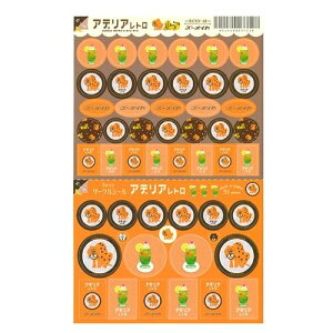 RYU RYU  V[ E 3wT[NV[ Y[Cg AfA g V[    Ao fR[V n[g  XebJ[ X}z ق  킢 XPW