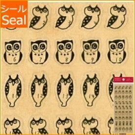 ORANGE AIRLINES オレンジエアライン シール ・ Favorite Stickers -Owls ふくろう フクロウ スケジュール帳 手帳のタイムキーパー