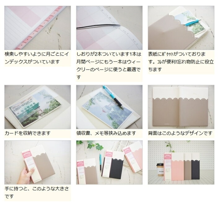 楽天市場 500円ﾎﾟｯｷﾘ ｽｹｼﾞｭｰﾙ帳 22 年1月始まり Marks ﾏｰｸｽ 手帳 週間ﾊﾞｰﾃｨｶﾙ式 ﾊﾞｰﾁｶﾙ B6 ｽｶﾗｯﾌﾟ ﾎﾟｰﾙｱﾝﾄﾞｼﾞｮｰ 大人かわいい おしゃれ 可愛い ｷｬﾗｸﾀｰ 手帳ｶﾊﾞｰ 日記帳 ｻｲｽﾞ 手帳のﾀｲﾑｷｰﾊﾟｰ 手帳 のタイムキーパー