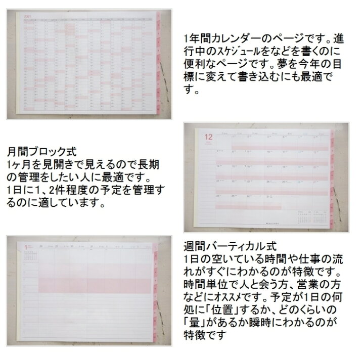楽天市場 500円ﾎﾟｯｷﾘ ｽｹｼﾞｭｰﾙ帳 22 年1月始まり Marks ﾏｰｸｽ 手帳 週間ﾊﾞｰﾃｨｶﾙ式 ﾊﾞｰﾁｶﾙ B6 ｽｶﾗｯﾌﾟ ﾎﾟｰﾙｱﾝﾄﾞｼﾞｮｰ 大人かわいい おしゃれ 可愛い ｷｬﾗｸﾀｰ 手帳ｶﾊﾞｰ 日記帳 ｻｲｽﾞ 手帳のﾀｲﾑｷｰﾊﾟｰ 手帳 のタイムキーパー
