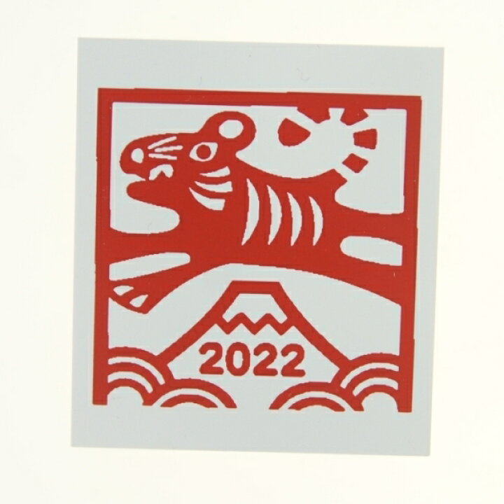 楽天市場 Kodomonokao こどものかお スタンプ 年賀 ニューイヤー 切り絵風 寅と富士 スタンプ台 インク かわいい キャラクター 手帳 イラスト 6mm 5個 3個 ごほうびスタンプ 22 スケジュール帳 手帳のタイムキーパー 手帳のタイムキーパー 楽天市場 Kodomonokao こどものかお スタンプ 年賀 ニューイヤー 切り絵風 寅と富士 スタンプ台 インク かわいい キャラクター 手帳 イラスト 6mm 5個 3個 ごほうびスタンプ 22 スケジュール帳 手帳のタイムキーパー 手帳のタイムキーパー